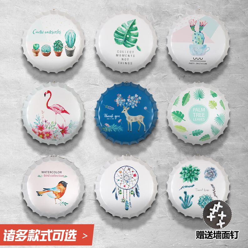 北欧风格墙上酒吧啤酒创意墙面装饰盖房间客厅铁艺背景墙墙壁挂件