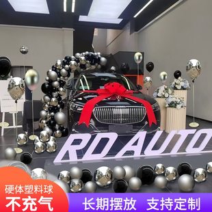 饰品气球仿真开业摆件商场 场景布置庆橱窗店4s气球立柱美陈店装