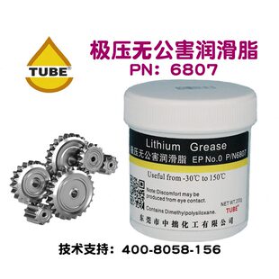 箱式 全封闭多用润滑脂脂 滑轨号齿轮高温润滑脂润滑脂途润滑脂