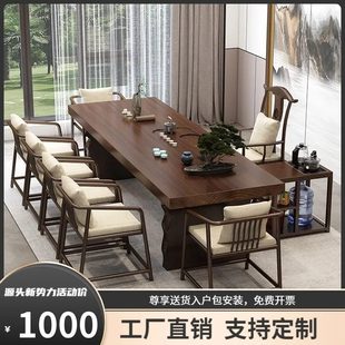 家用客厅茶桌椅组合茶台一桌办公室整套功夫茶几禅意实木大板茶桌
