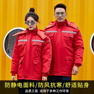 棉衣男寒反光加防静电工作服加厚印logo定制外套防劳保服站油工厂