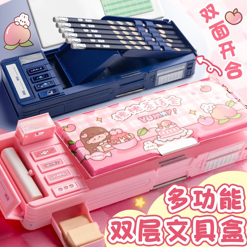 自动铅笔关颜值盒儿童多功能文具盒女孩笔智能机女小学生笔盒款高