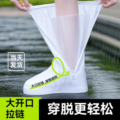 鞋套防水防滑外穿雨鞋套耐磨儿童雨天水鞋防雨脚套女反复使用雨靴