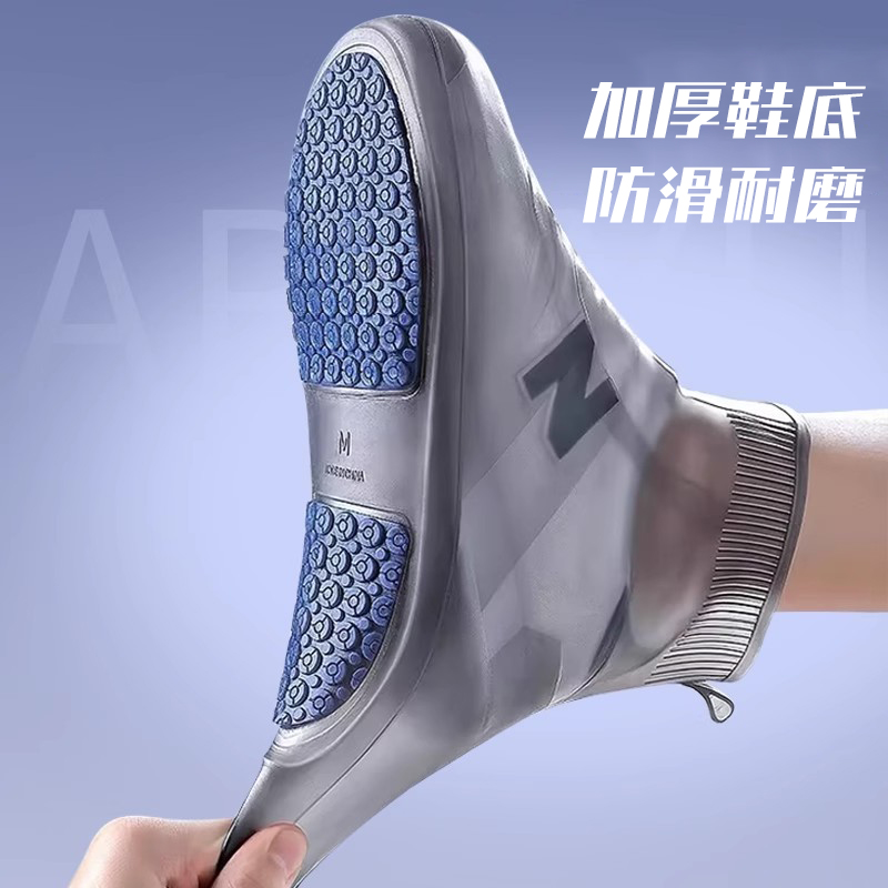 雨鞋套防水加厚耐磨防滑男款