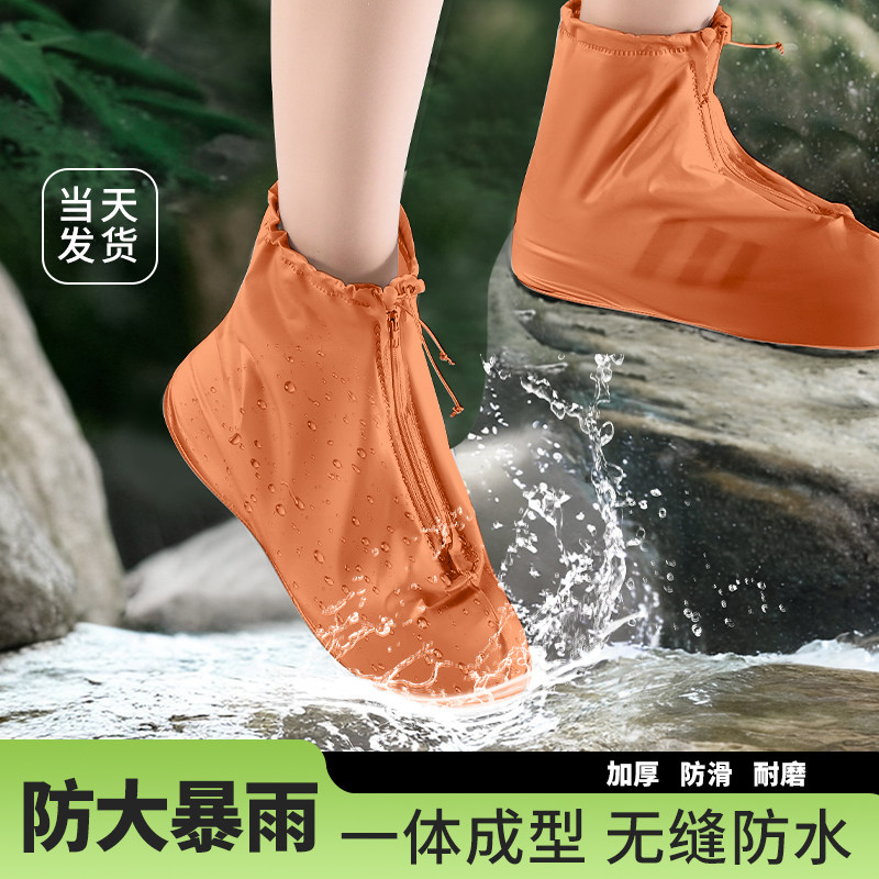 雨鞋套防水防滑加厚耐磨女款下雨天外穿便携硅胶赶海雨靴成人水鞋