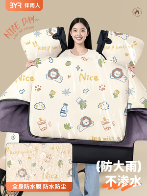 电动车挡风被双面防水冬季加绒加厚新型2025新款四季通用防风雨罩