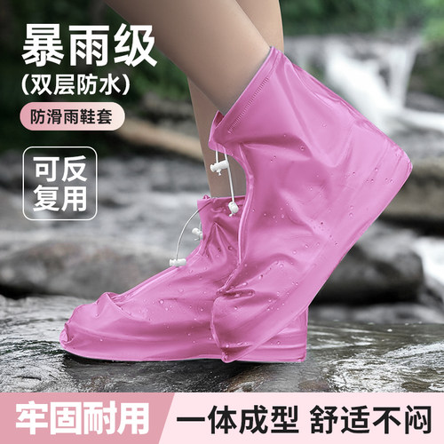 女款防水鞋套加厚防滑耐磨