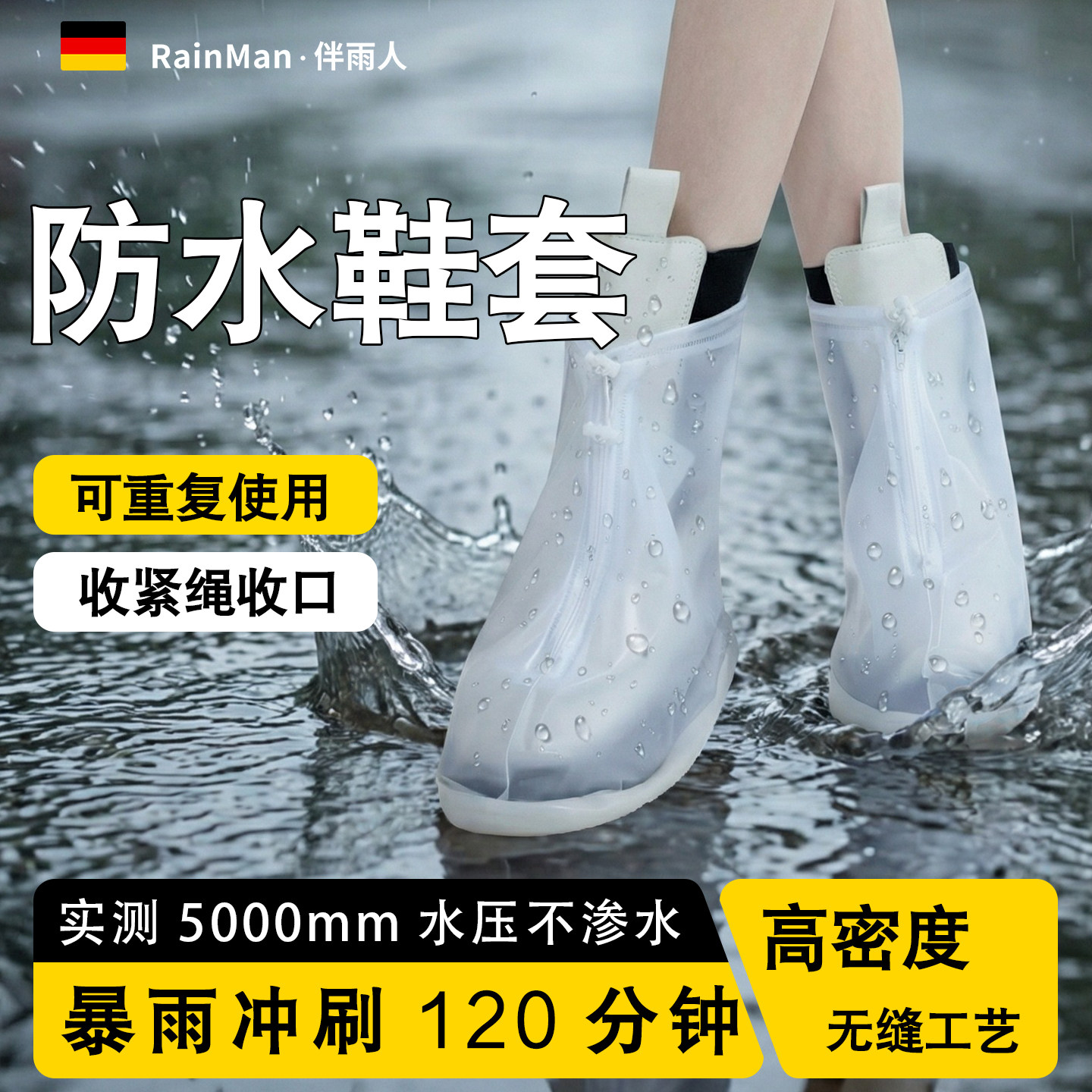 鞋套防水防滑加厚耐磨女款雨天外穿下雨儿童雨靴套成人水鞋雨鞋套