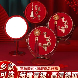 礼盒镜子女婚庆用品大全喜结婚梳子一对婚礼化妆镜红色方 陪嫁套装