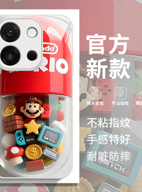 玛利欧胶囊适用一加13t手机保护壳新款oneplusace5pro套1+ace3pro全包一加13小众可爱12个性11卡通ace2v男女2