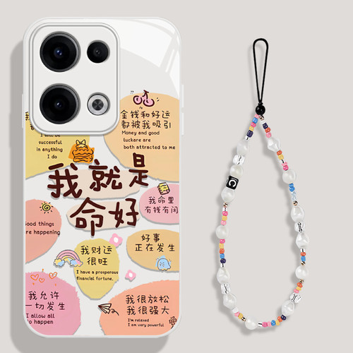 我就是命好适用opporeno13手机保护壳新款reno12pro套10个性reon9por+小众8/7创意感6ultra5男女款OPPO K12xk