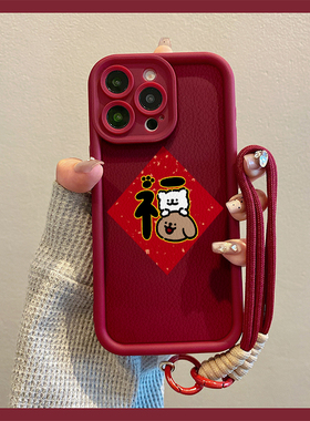 线条小狗福适用苹果16promax手机壳新款iPhone14套ipone15红色13mini本命12pro新年xsmax可爱8plus7p情侣款款