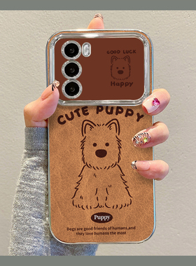 西高地狗Vivox100适合手机壳新款S20套Neo9Pro +高端Iqoo 131219秋冬80皮质花纹Neo7Se覆古16Por5男女款Y78/5