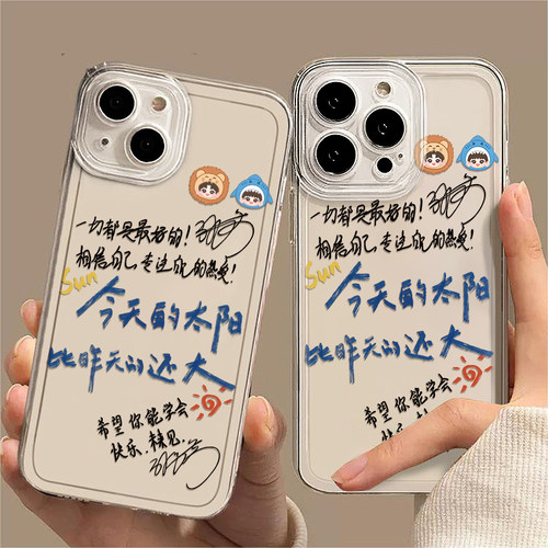 莎莎激励语录适用vivox100手机保护壳新款x200ultra套s19文字iqooneo9pro+全包80今天的neo7se太阳16por男女y