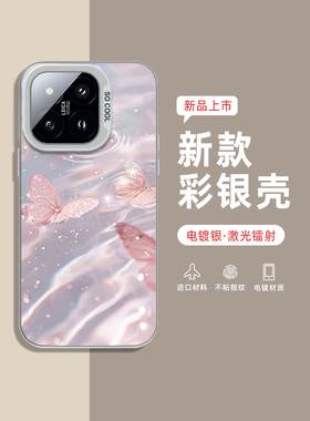 新Iqoo12套装Neo11S高端Neo8Pro全包10Pro色银色Neo7磨砂iqoone6 / 5se男女