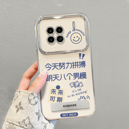 努力拼搏适用苹果15promax手机壳新款iPhone14套ipone13大视窗12mini硅胶pro高级感xsmax创意8plus7p男女款xs