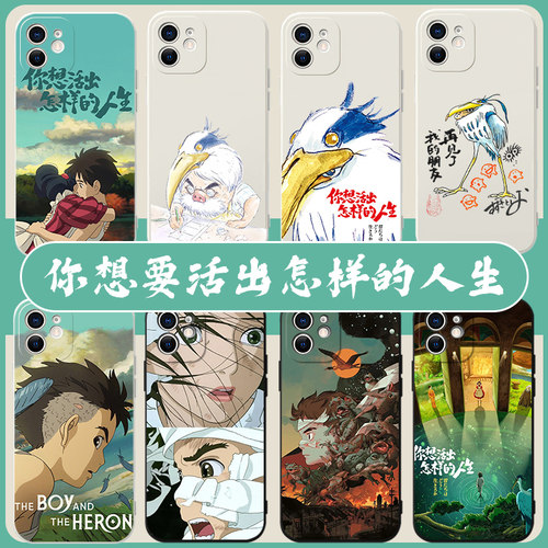 宫崎骏告别适用华为p70手机保护壳新款mate60pro套nova12漫画 画之作art透明p50e动漫40风格11ultra人生9rs畅