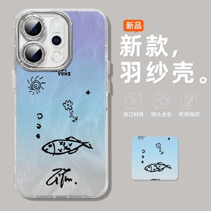 梓渝适用opporeno14手机壳新款findx8s+套reno13pro栩你渝生12田栩宁9高级感findx7ultra6por+全包10男女款5k