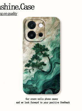 中式云雾青松适用一加13t手机壳新款oneplusace5pro套1+ace3pro全包一加13创意12小众11国风ace2v男女款2pro+