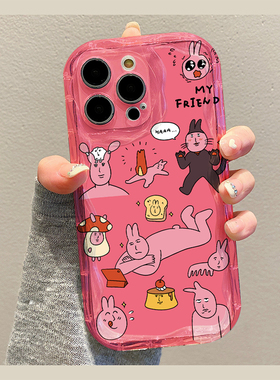 粉红兔子适用vivox100手机壳新款iqooneo9套iqoo12pro高级感80全包neo7se卡通s16/5可爱小众neo3男女y78/52s+