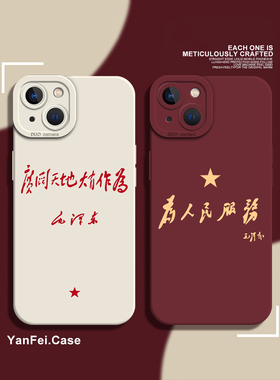 爱过语录适用红米k70手机壳新款note13pro套k60至尊版50创意note12防摔k40s全包30pro文字note11t男女款10/9+