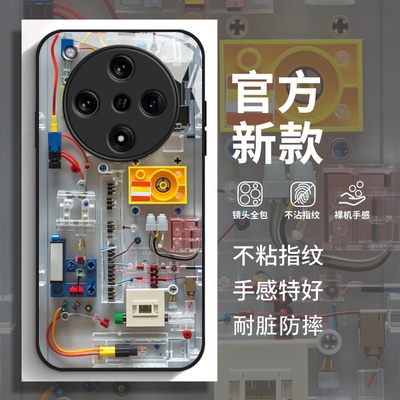 3D电路板适用oppofindx8手机壳新款findx7ultra套真我neo7高级realmegt7pro玻璃个性gtneo6se潮牌男女款x6/x5