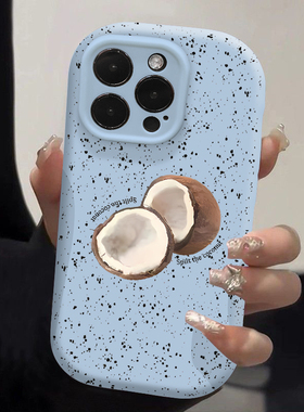 泼墨椰子适用苹果15promax手机壳新款iPhone14套ipone13夏日12mini硅胶pro简约时尚xsmax创意8plus7p男女款xs