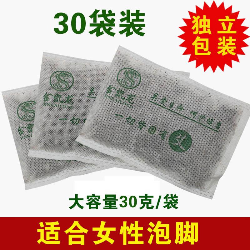 金凯龙艾叶艾草泡脚包 艾蒿草干艾叶陈艾足浴粉沐足粉艾草叶30袋