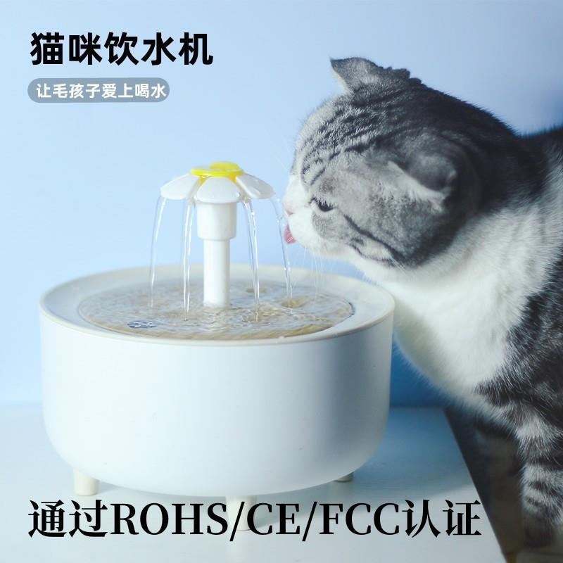 猫咪饮水机猫自动喝水用品流动水盆喷泉猫循环宠物喂水器狗狗用品