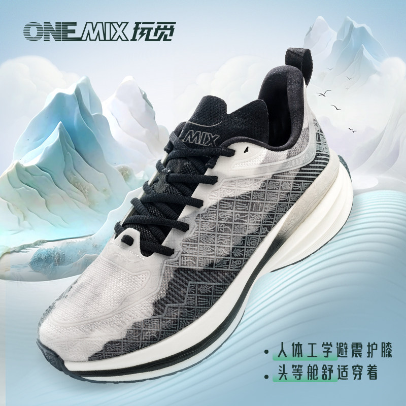 ONEMX悟爽男女减震轻便运动鞋图片
