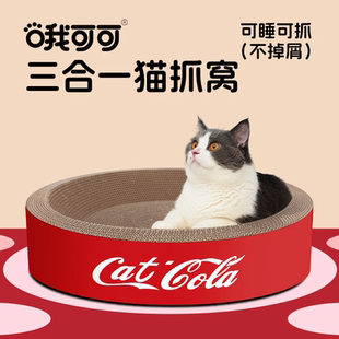 猫抓板猫抓窝圆形原创耐磨瓦楞纸不掉屑不生虫猫咪封底磨爪猫玩具
