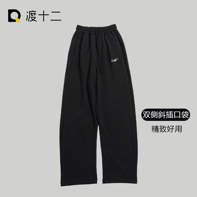 106款渡十二加绒阔腿裤运动休闲香蕉裤