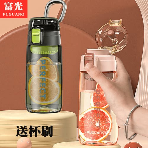 耐高温新款夏季学生运动杯子富光