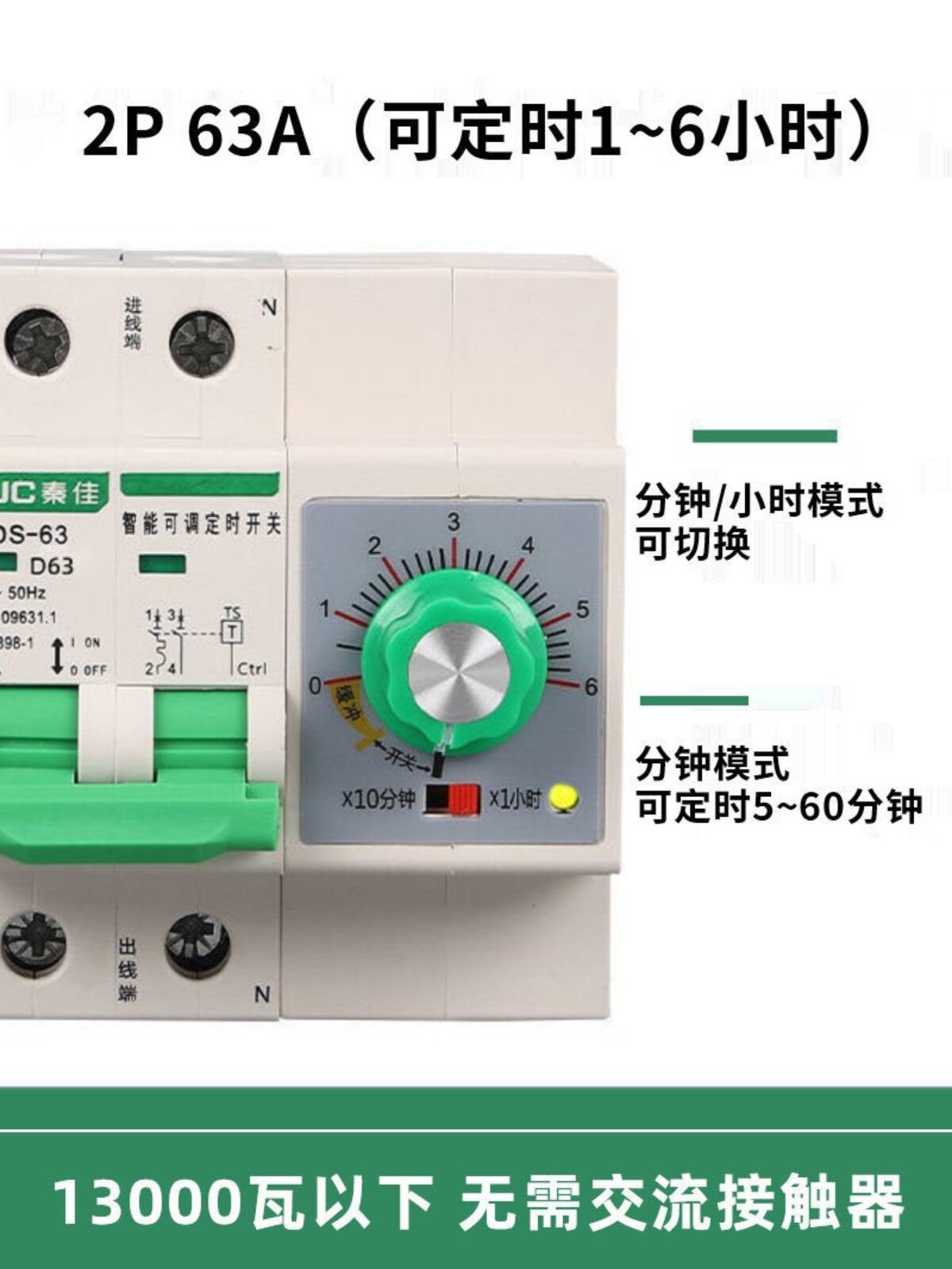 新品新品机械旋钮k定时器定时开关大功率抽水泵蒸u饭柜定时断路器