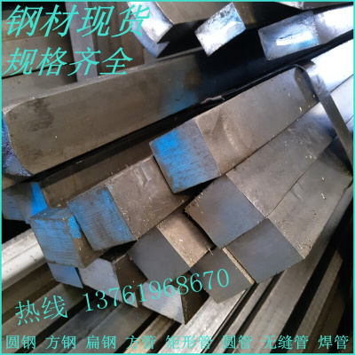 冷拉零切 A3 45# 冷拔热扎 30X30 实心方钢 30*30 磨具钢直径30mm