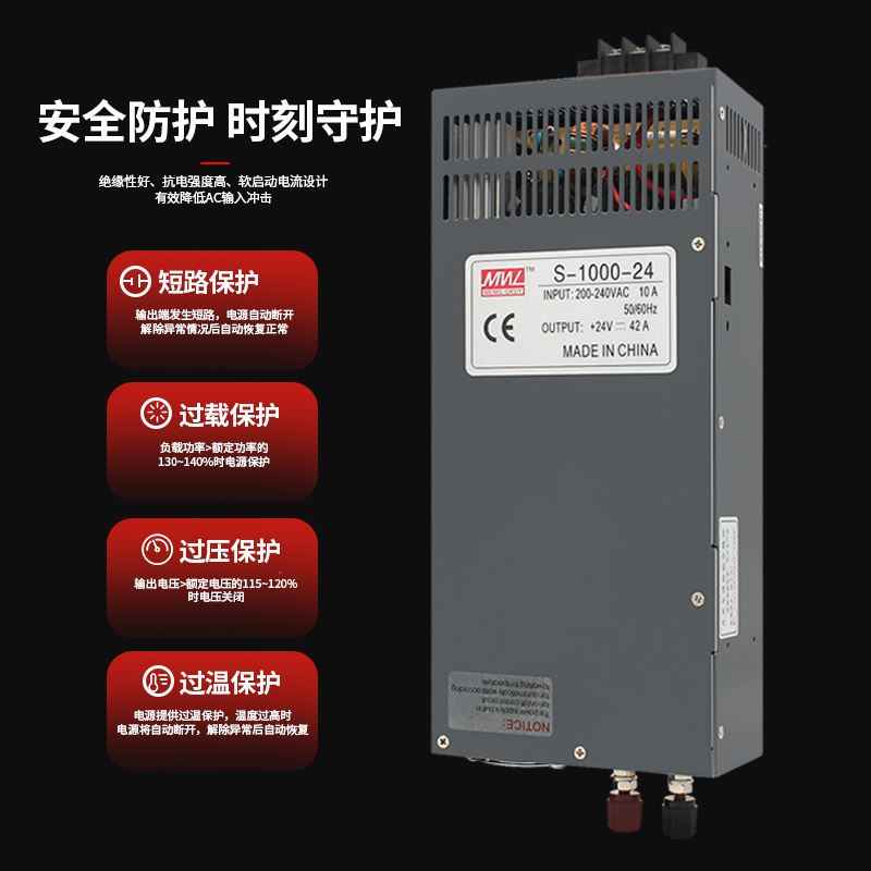 明伟开关电源220转24v大功率500W600W1000w 12/36/48v直流变压器