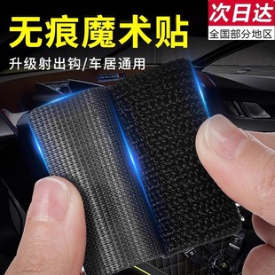 汽车脚垫隐形固定贴神器卡扣防滑耐高温双面胶魔术贴车用背胶贴片