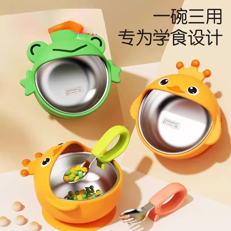 宝宝辅食碗吸盘碗316L婴儿专用防摔自主进食餐具儿童学吃饭训练碗