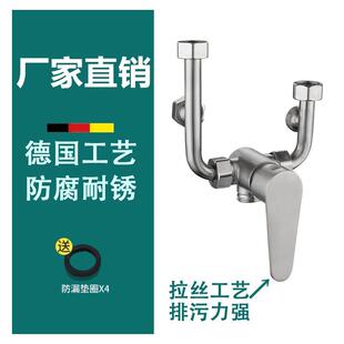 电热水器混水阀明装 淋浴配件配大全冷热开关u型混合阀水龙头通用