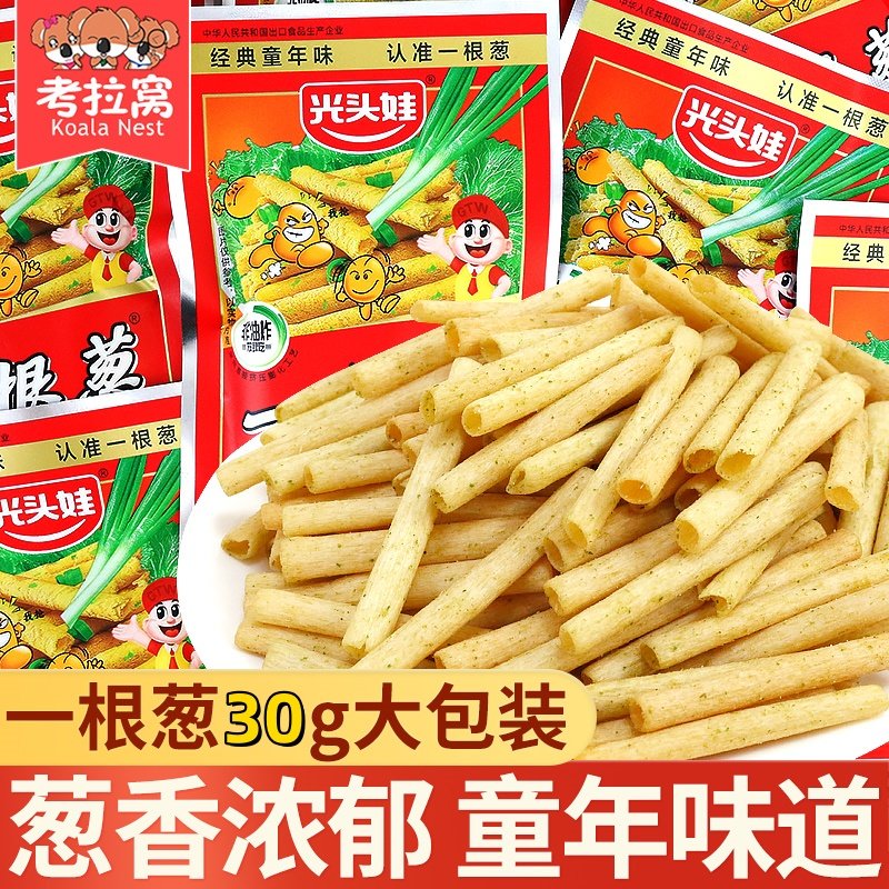 光头娃一根葱零食8090儿时校园怀旧葱香味休闲膨化食品非油炸批发