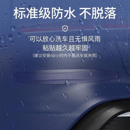 前后保险杆防撞条加宽车门防刮汽车载防碰条车身防刮蹭透明防撞条