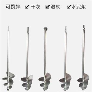 电锤水钻电钻搅拌杆不锈钢水泥砂浆螺旋搅拌杆 搅拌杆搅灰杆蜗牛款
