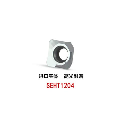 铝用数控铣刀片SEHT1204AFFN-X83壳形45度面四方铣削高光铝合金铜