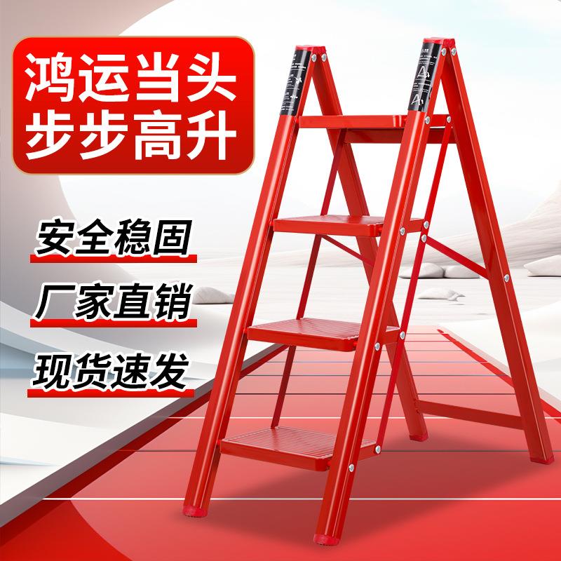 家用梯子折叠加厚多功能人字梯室内小型登高爬梯三四步楼梯花架梯