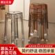亚克力水晶凳家用可叠放圆凳简约客厅透明板凳成人餐厅风车凳
