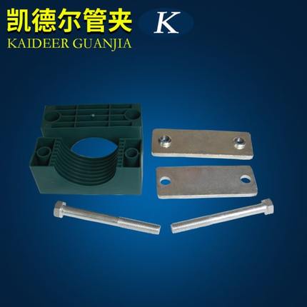 塑料管夹液压管夹重型单孔管夹船用钢厂油管管卡紧固件100-324mm