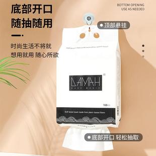 DAMAh黑魔法悬挂式 超大包干湿两用一次性洁面巾无纺布棉柔洗脸巾