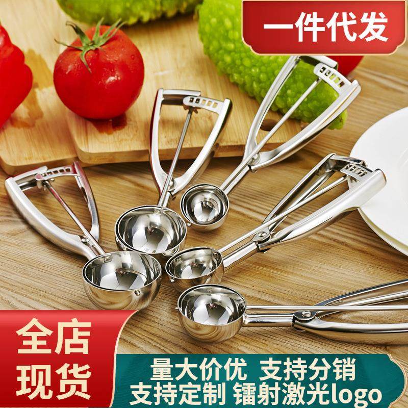 304不锈钢冰淇淋勺雪糕勺奶茶店水果挖球器家用厨房挖勺小工具批,纺织面料/辅料/配套,服装加工设备,淘宝优惠券,粉丝福利购,淘宝优惠卷