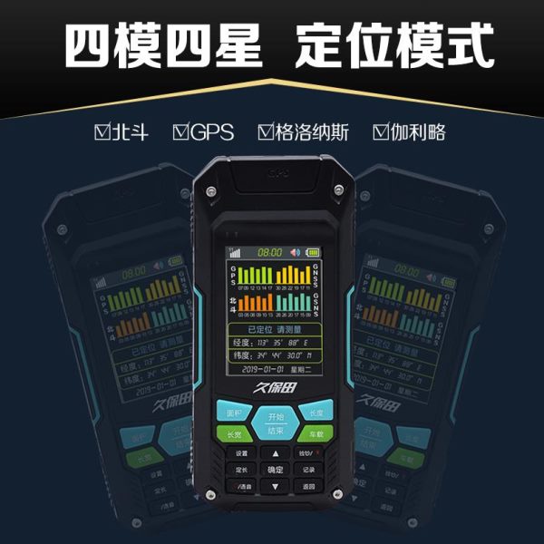 久保田测亩仪高精度手持GPS六星定位测量仪收割机计亩器地亩仪T6S