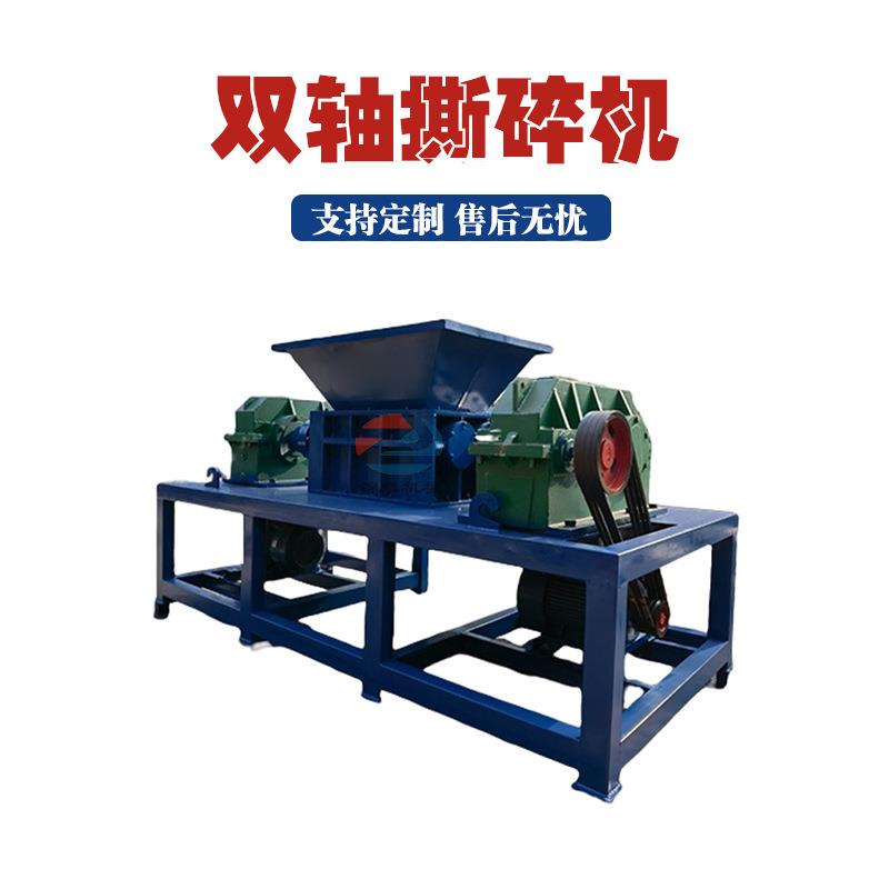 大型生活垃圾撕碎机多功能薄铁皮油漆桶粉碎机轮胎废钢废纸撕碎机